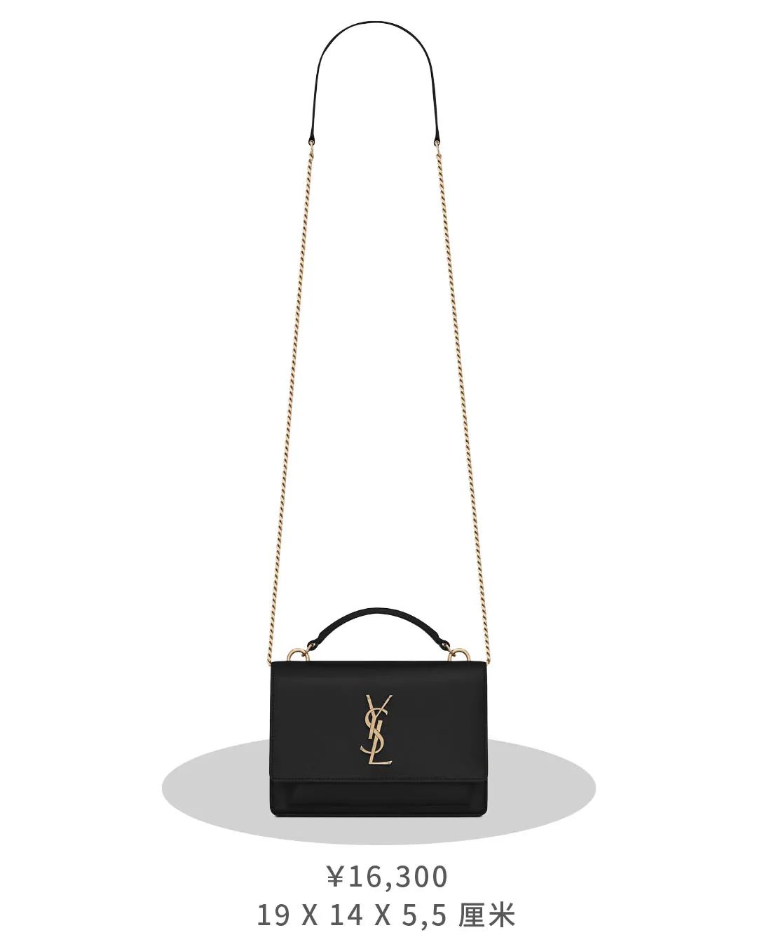 ysl爆款和明星色限定,ysl圣罗兰包多少钱