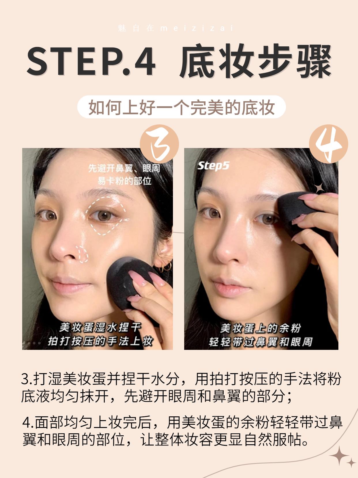 遮瑕修容cc霜,保湿修容cc霜