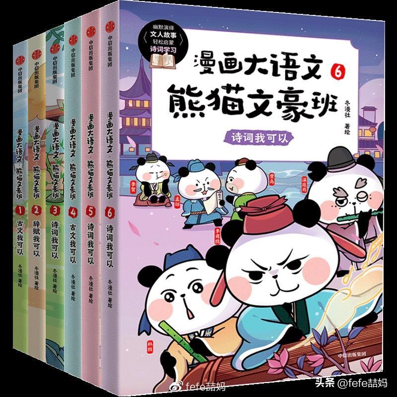 阅读是美好的,阅读是学习的快乐源泉