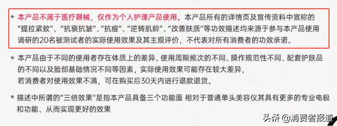 美容仪器坏了怎么维权,美容仪维权