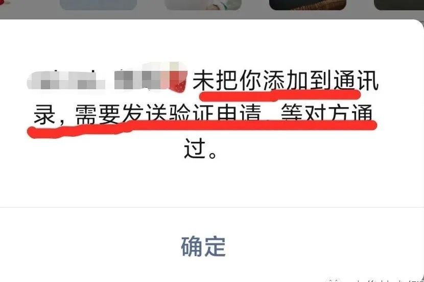 微信好友显示扫码添加,微信右上角加号怎么添加功能