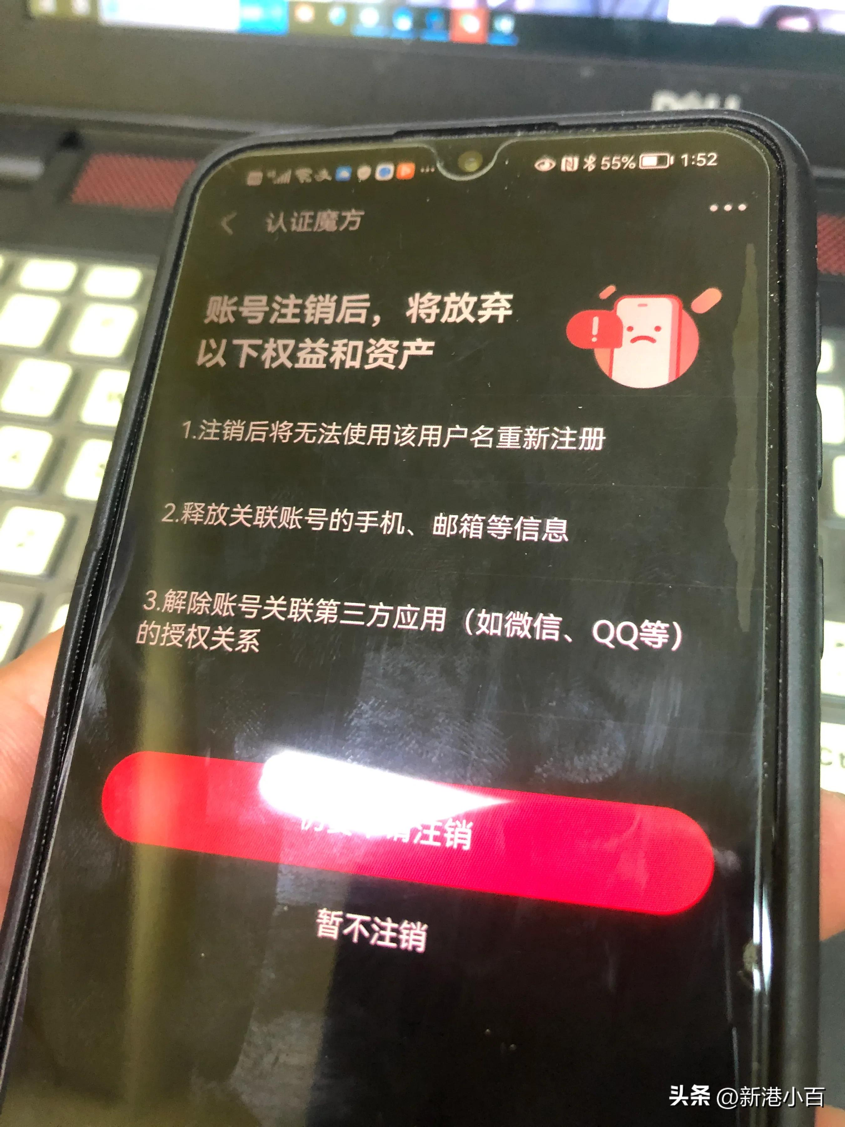 京东金融注销学生账户报警有用吗,京东金融有两个账户怎么办