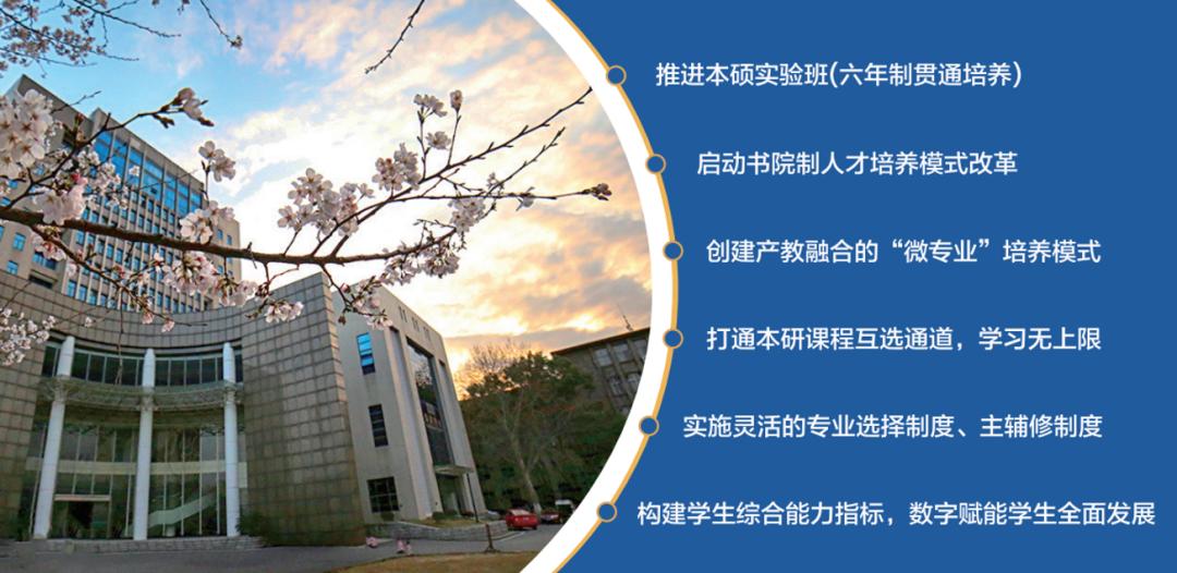 报考武汉理工大学需要选什么科,武汉理工大学值得报考吗