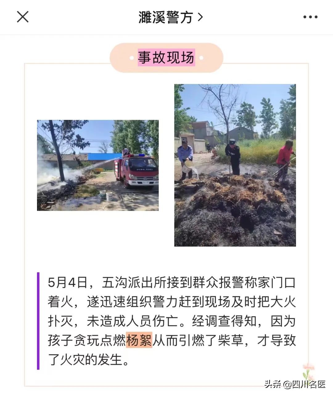 成都大街小巷最新消息,现在疫情下的成都大街