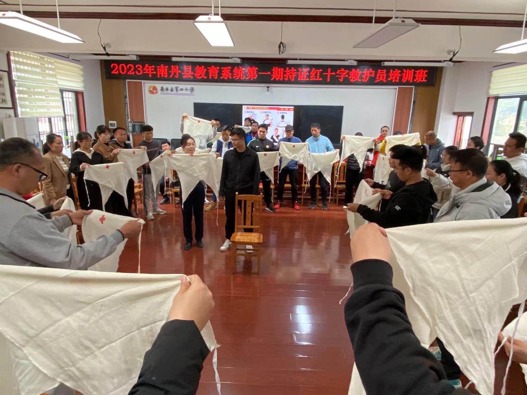 应急救护员培训班通讯报道,应急救护培训班倒计时