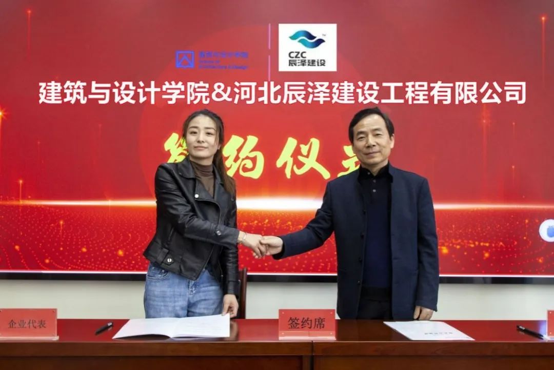 寤虹瓚瀛﹂櫌瀹炰範鍩哄湴绛剧害浠紡,寤虹瓚瀛﹂櫌鏍′紒鍚堜綔