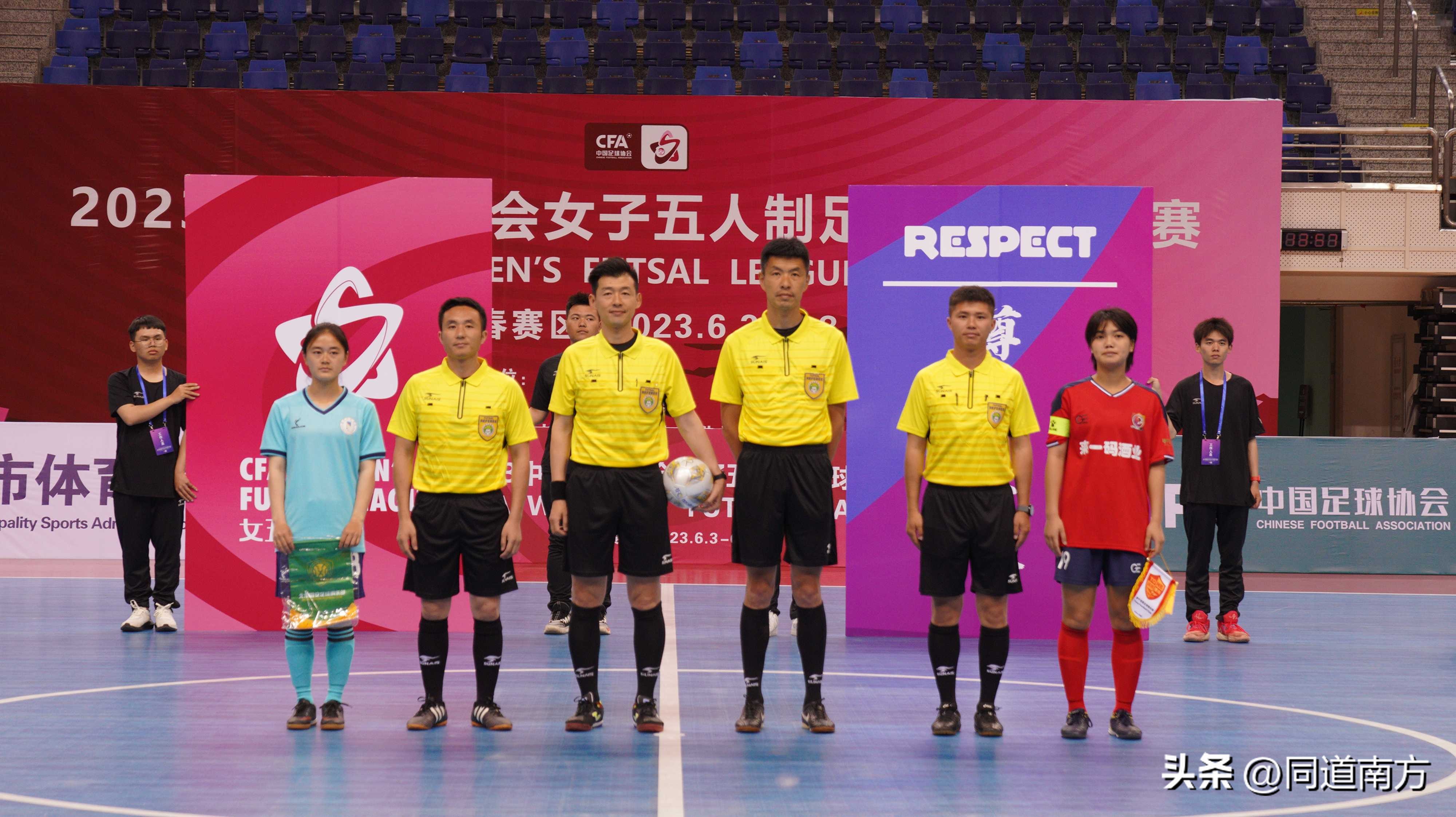 中国女子五人制足球联赛,全国女子5人足球比赛结果