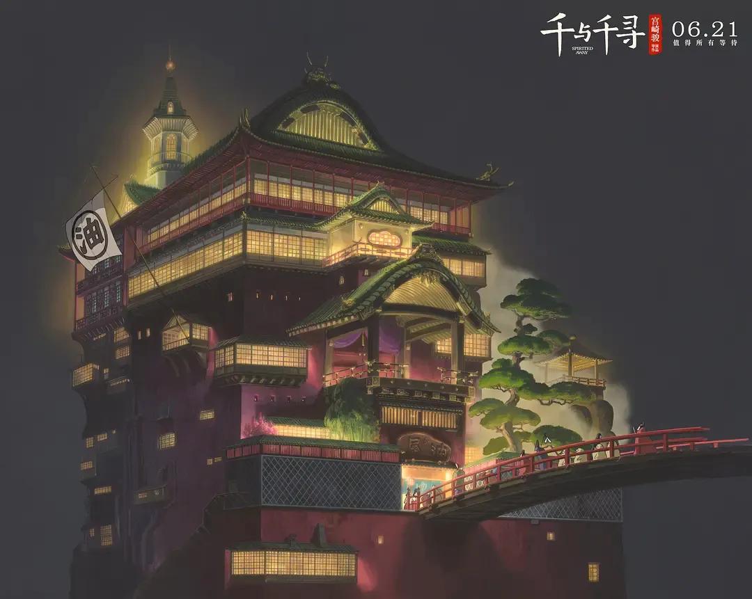 千与千寻宫崎骏动画解说,千与千寻动画片回顾