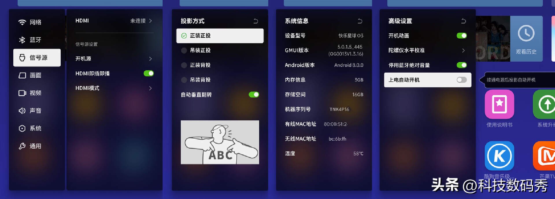 鏋佺背蹇箰鏄熺悆03缂虹偣,鏋佺背蹇箰鏄熺悆03瀵规瘮