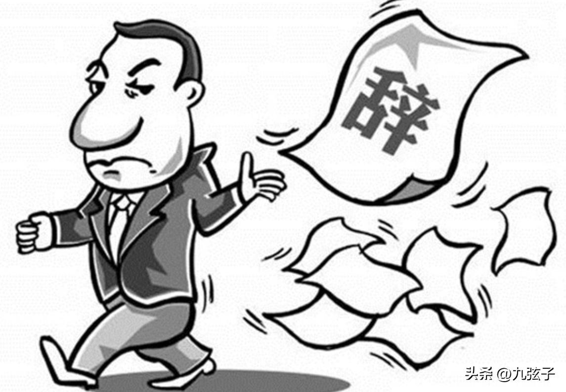 滥用职权、公款养*妇情**，河南“烟王”蒋基芳，贪财猎色成败类