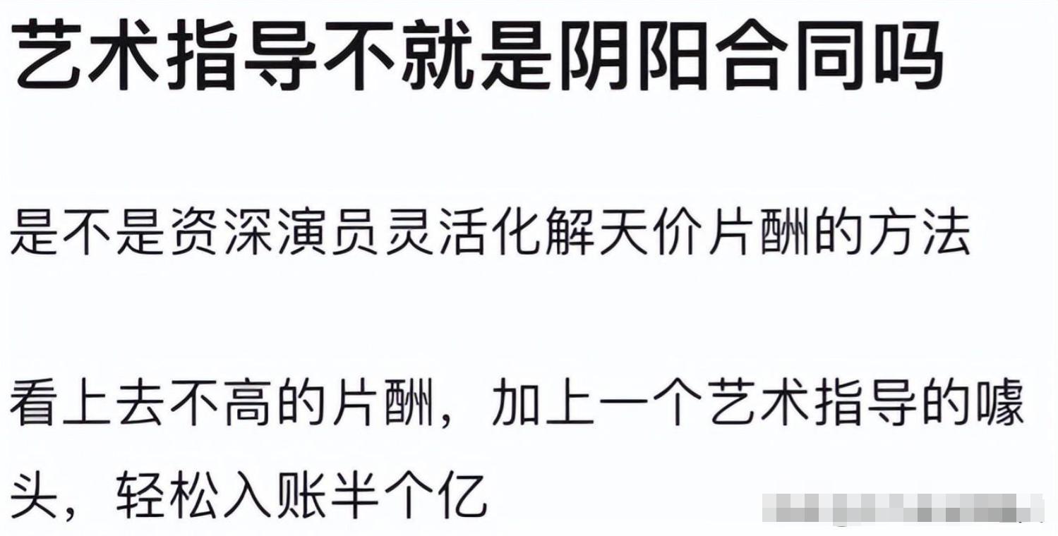 业内曝明星收入乱象,揭秘娱乐圈明星要价