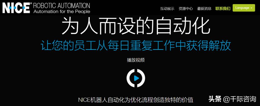 rpa机器人开发案例,智能rpa自动化机器人