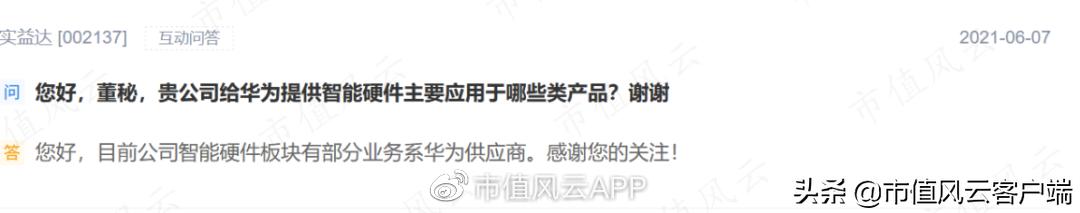 四板放量涨停后第二天怎么办,四连板后股价上演天地板