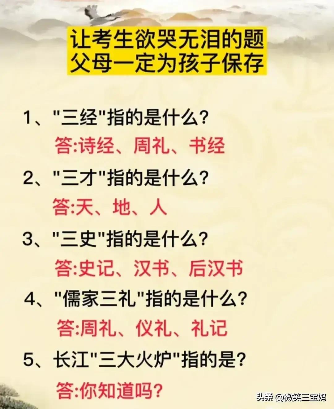 活到现在才明白钱有多重要啊,活到现在才知道一升等于多少斤