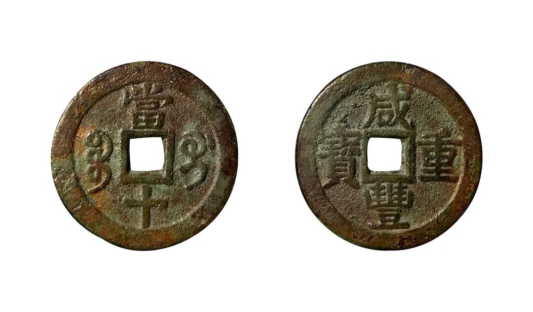 古钱币拍卖专场,2016年古钱币拍卖信息