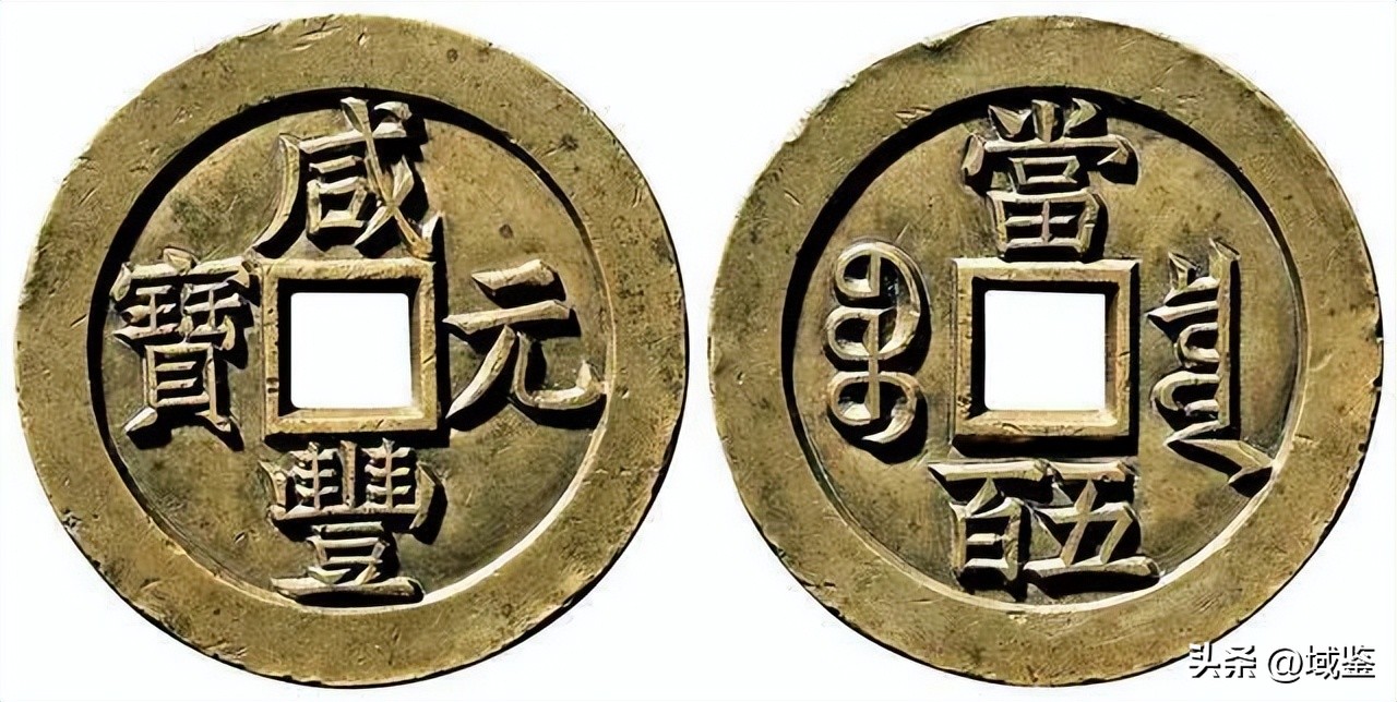 价值最高的文物古钱币,各种古钱币收藏图片