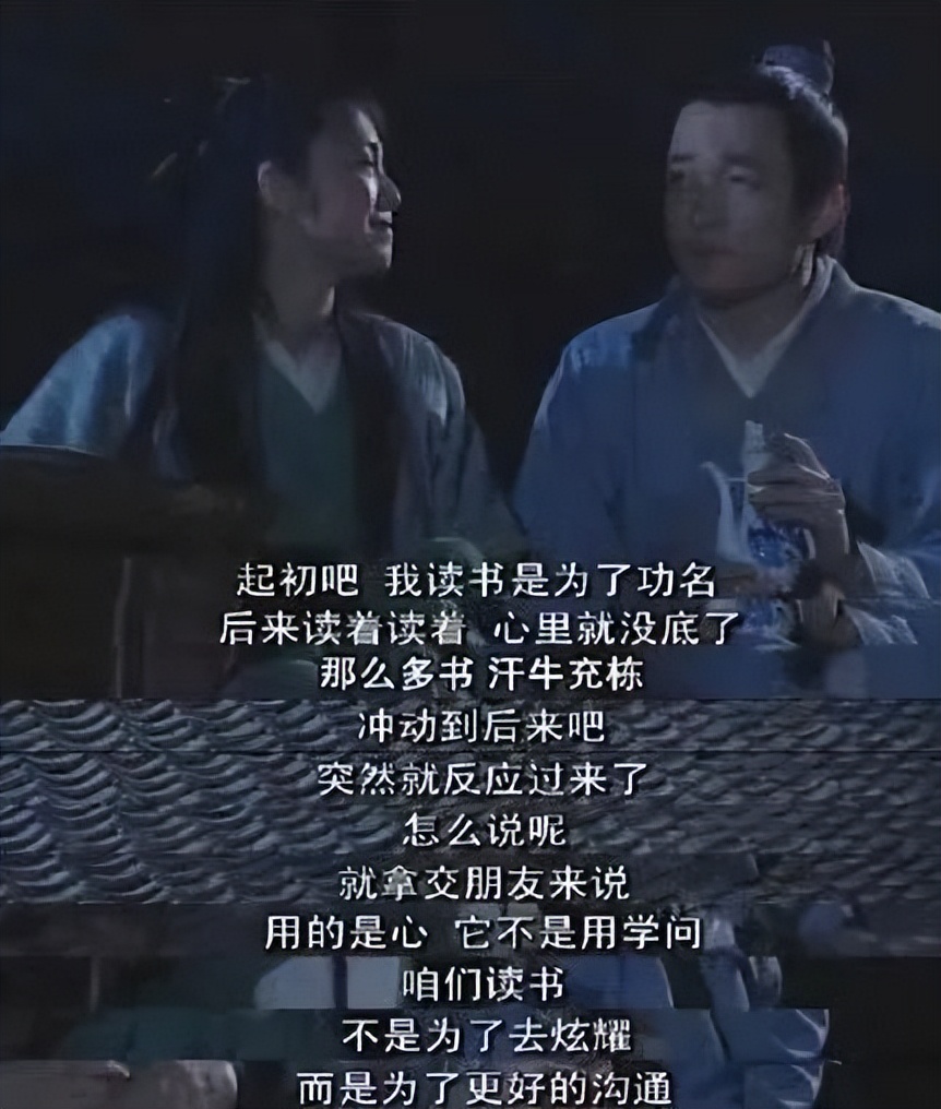 武林外传十大经典人生感悟,武林外传的经典道理