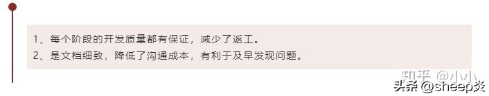 20分钟带你读懂项目管理pmp,pm项目管理全流程