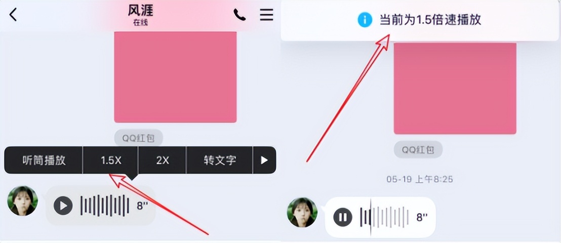 太上头了！QQ这几个隐藏功能，真的太太太好用了！