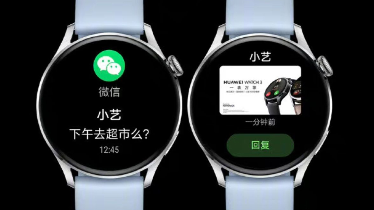 华为WATCHGT3Pro系列升级微信手表版，可支持音、视频通话提醒