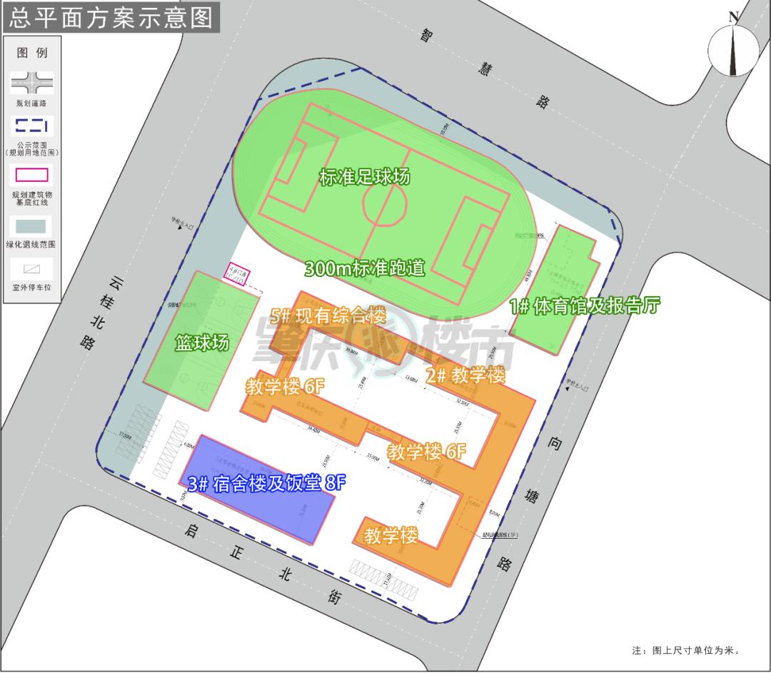 肇庆一中睦岗校区,肇庆一中信安校区规划图