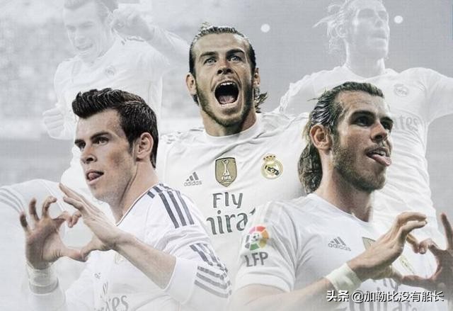 忆往昔大圣脚踏七色云彩，望远方缘何贝尔躺平缘尽皇马？