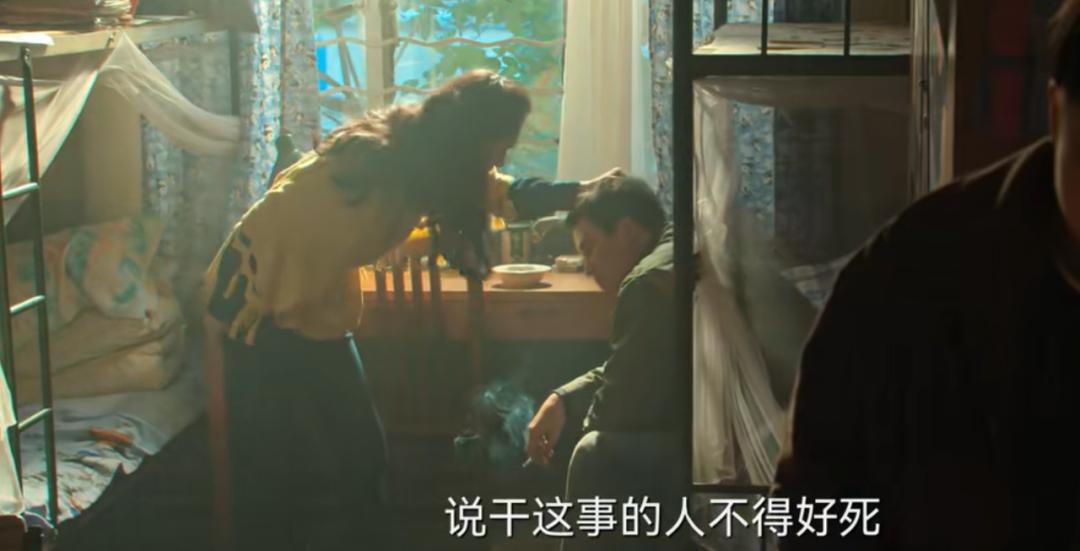 风吹半夏中隐藏的创业秘密,风吹半夏创业之路