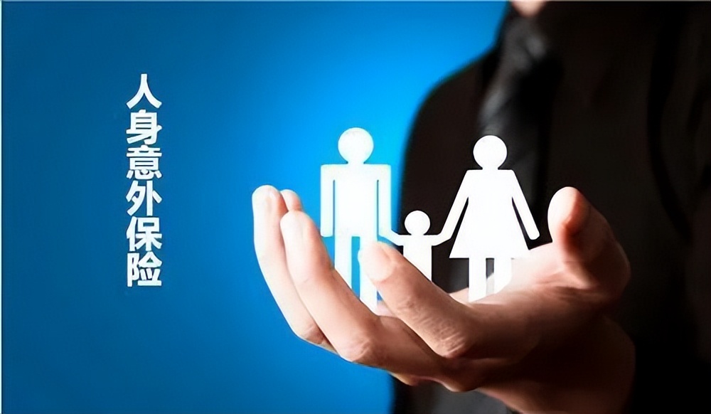 “五一”出游说走就走？你买对旅行保险了吗？