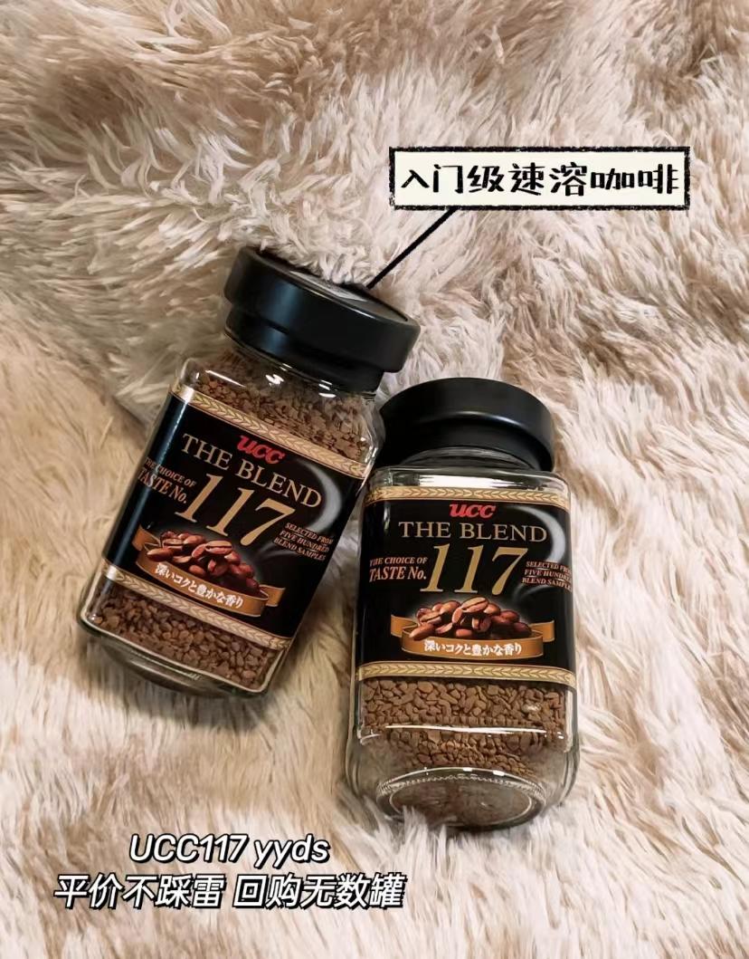 推荐一款自用油脂丰厚醇香的咖啡,适合新人喝的不太苦的平价咖啡