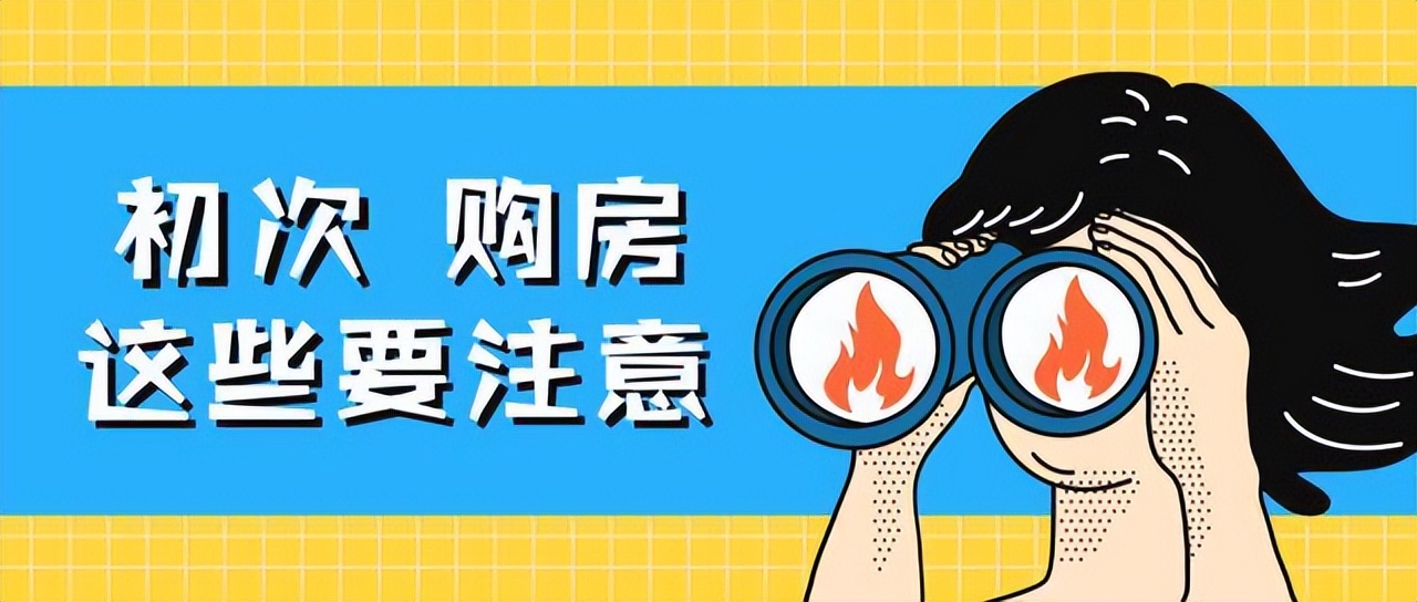 接到中介电话的感受,接到中介电话后应该怎么办