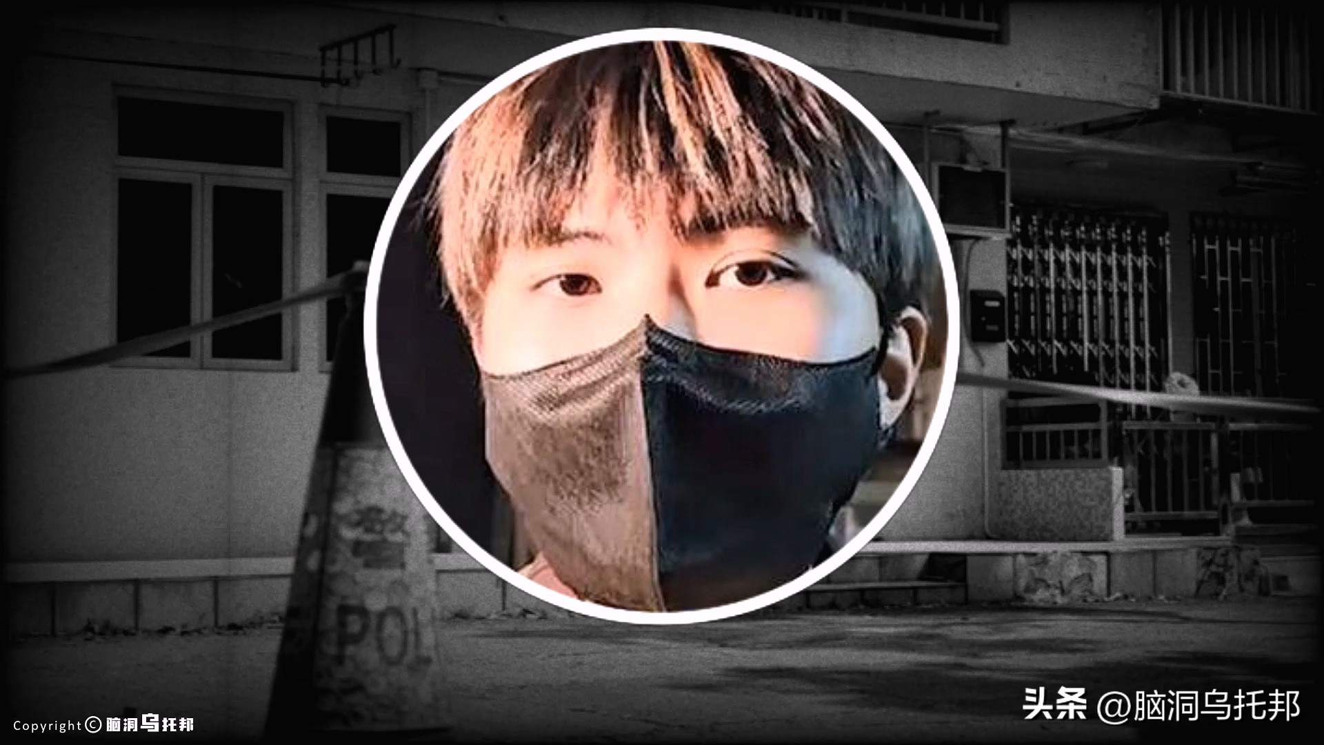 名媛碎尸案最新案情,名媛蔡天凤碎尸案细节视频