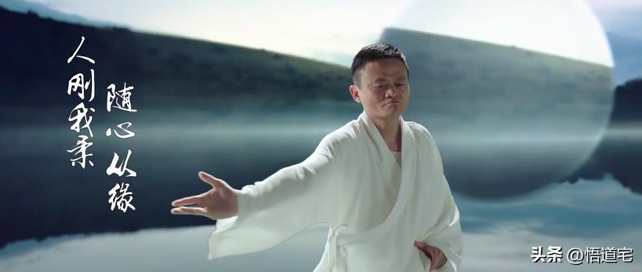 淘宝创始人马云简历,淘宝马云