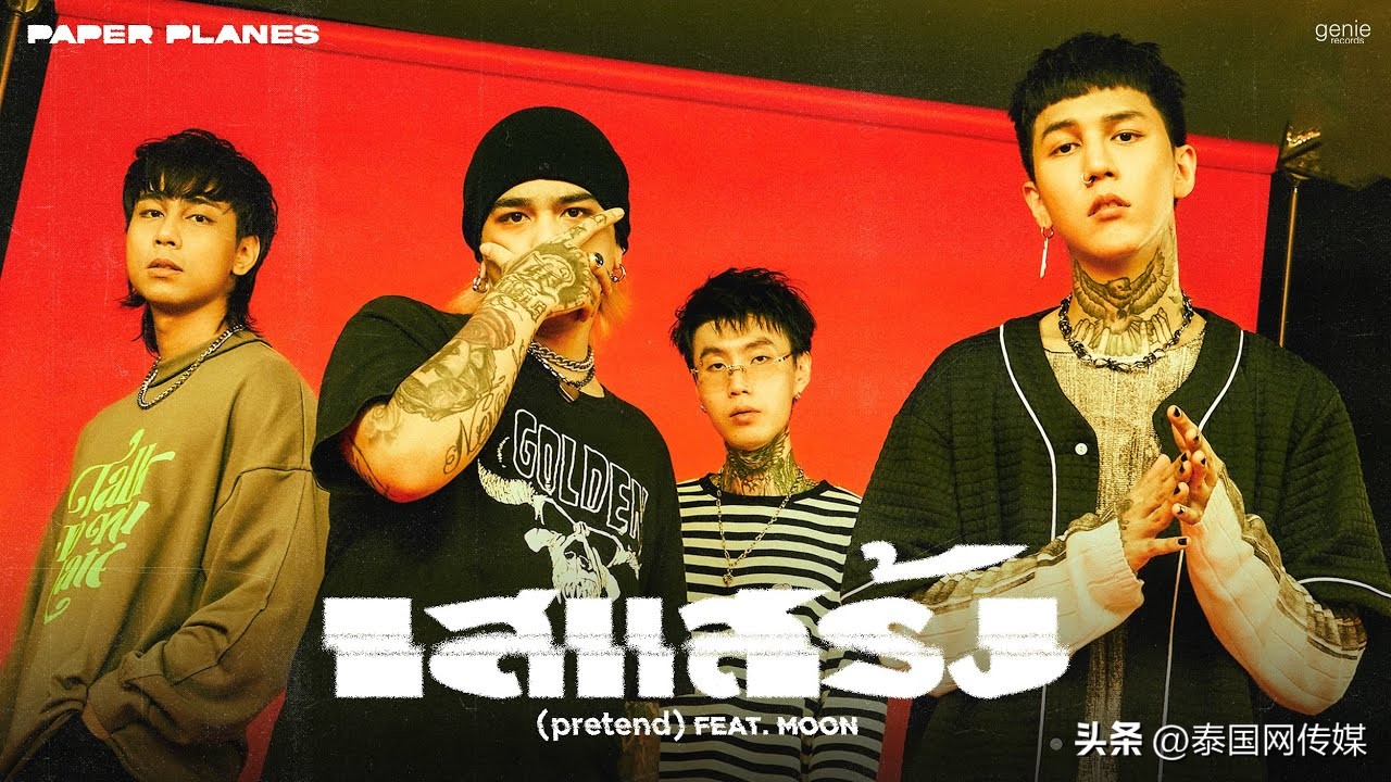 目前最流行的泰国音乐,泰国流行音乐排行榜top20第50周