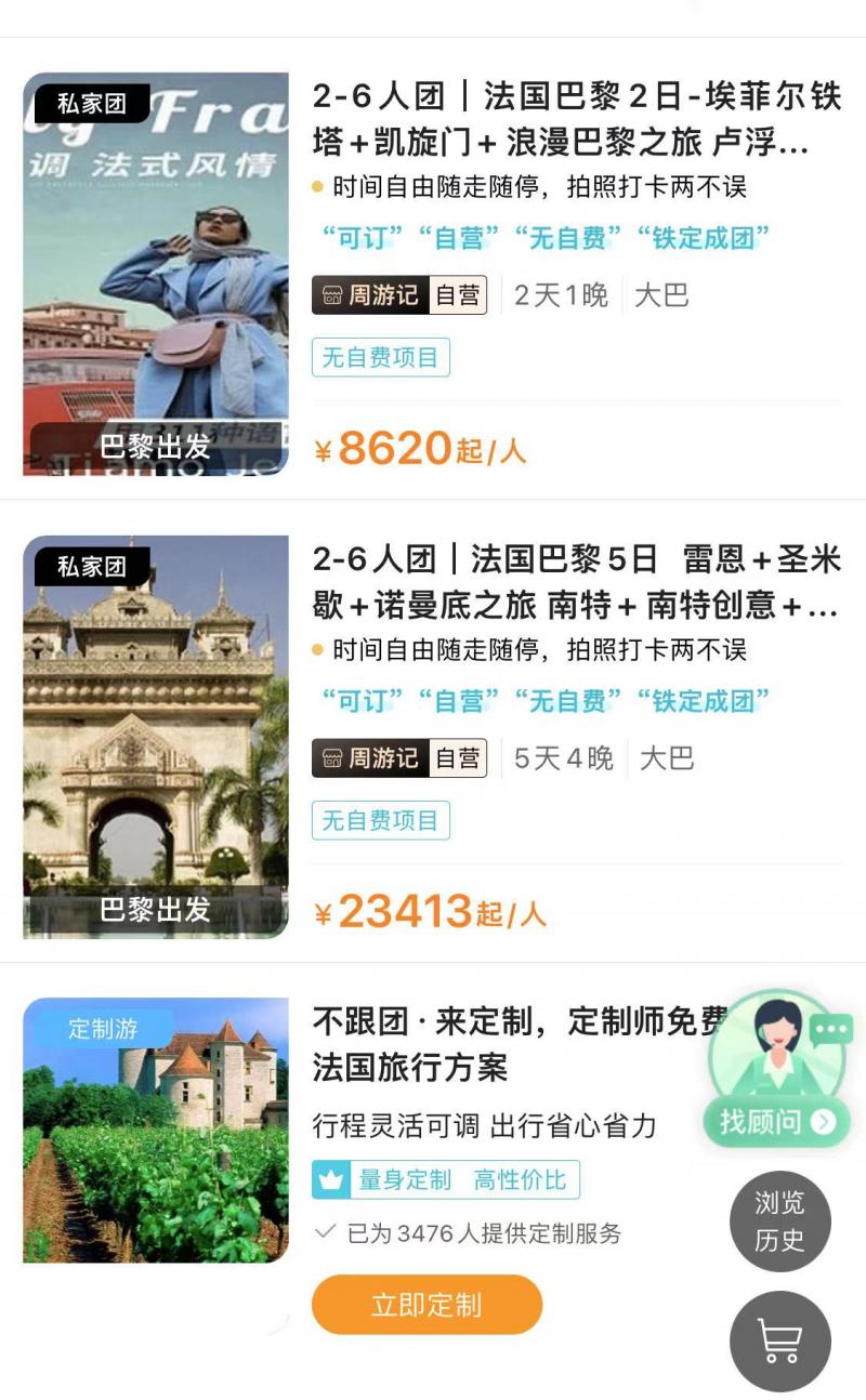 出国游是自由行好还是跟团游好,暑期跟团游自由行订单