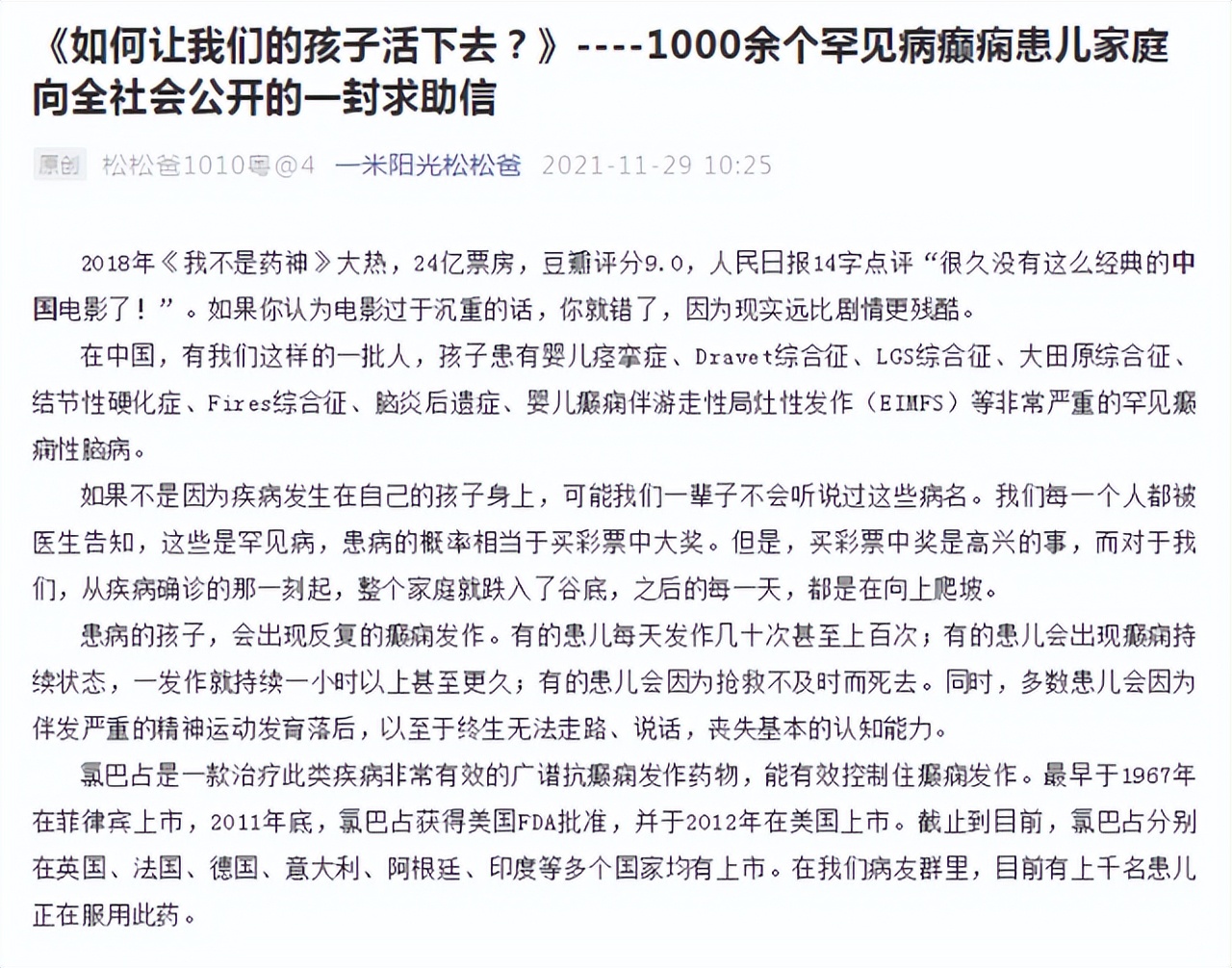 鎶撴崟姣掕穿姹傛儏,鎽佽鎵嬪嵃