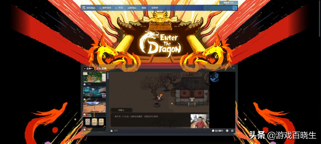 enterthedragon鍏ㄩ儴瑙ｈ,enterthedragon娓告垙