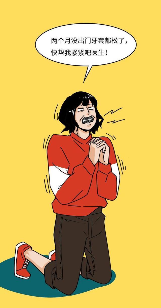 人为什么要戴牙套,为什么好多人要戴牙套