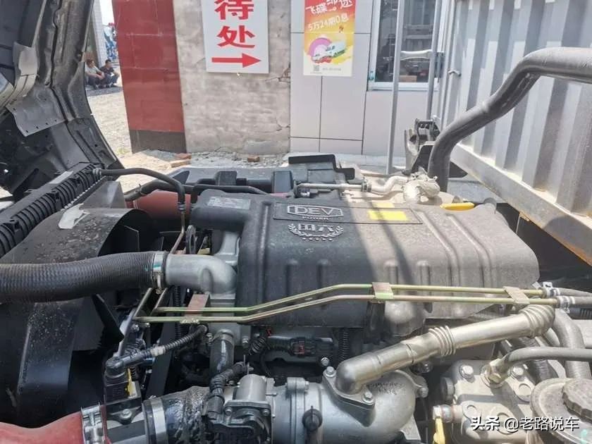 飞碟w7金牛座,飞碟w7轻卡配置