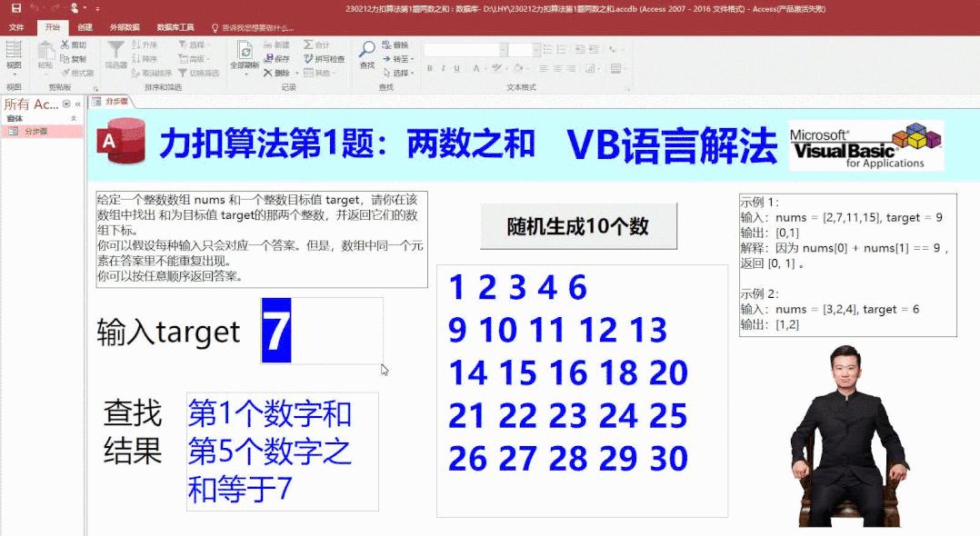 力扣算法解析视频,力扣经典算法思路