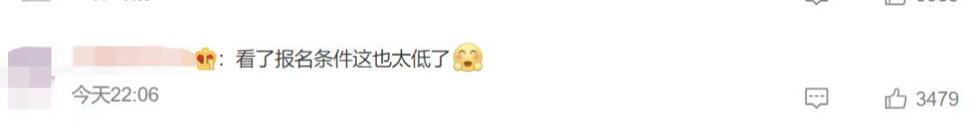 捐精者身高要求162+被嘲太矮，取精室可以自带U盘，不达标者较多