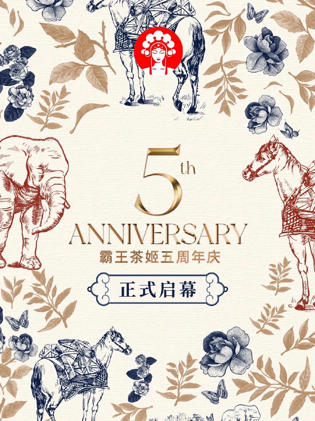 霸王茶姬为什么包装像迪奥,霸王茶姬新包装模仿什么大品牌