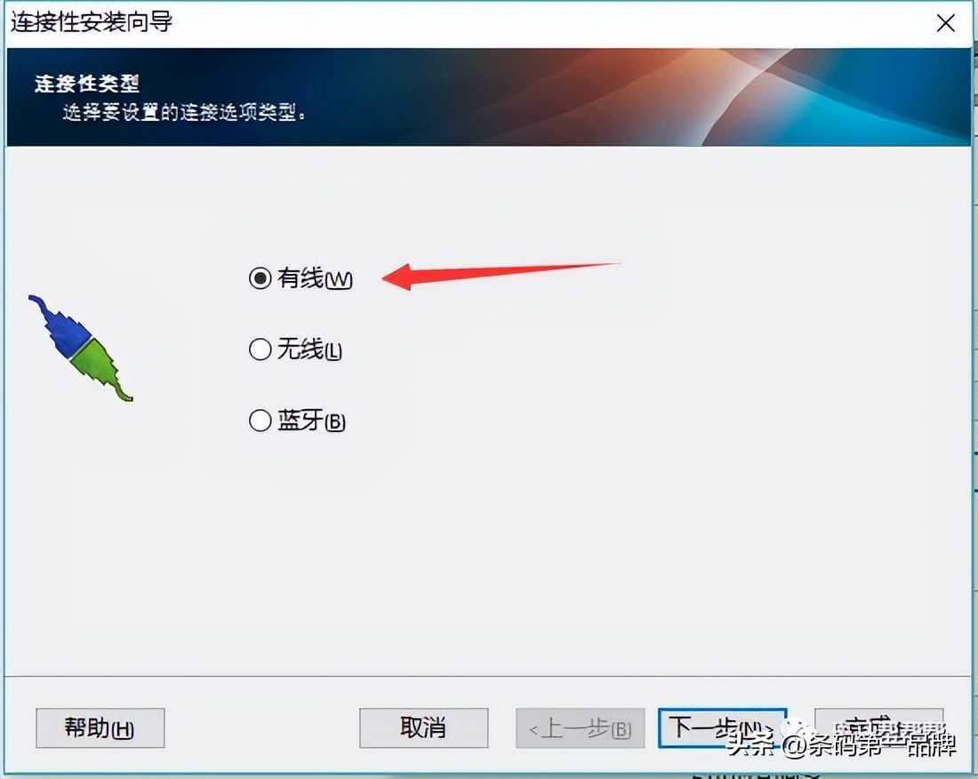 斑马条码打印机数据库如何设置,zebra条码商品打印机设置