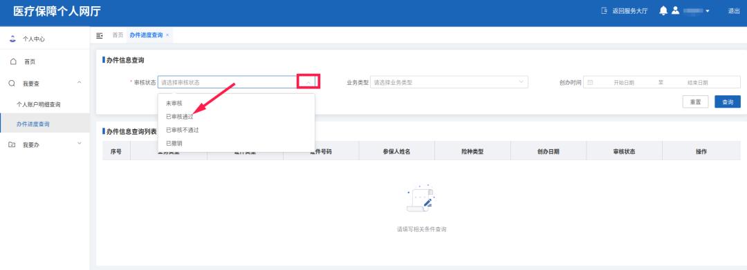 微信支付密码和证件号忘了怎么办,忘了qq支付密码怎样重设新密码