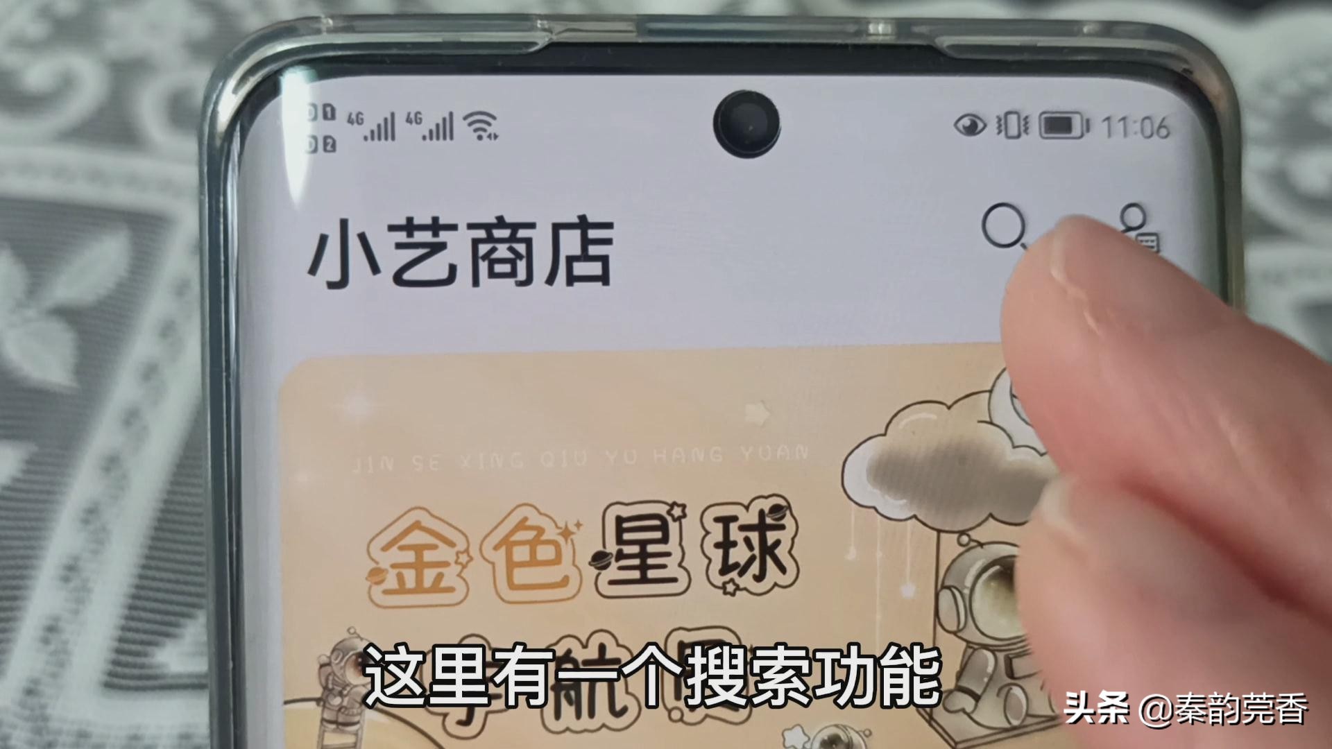 华为小艺输入法何时支持五笔,华为小艺输入法怎么设置最好用