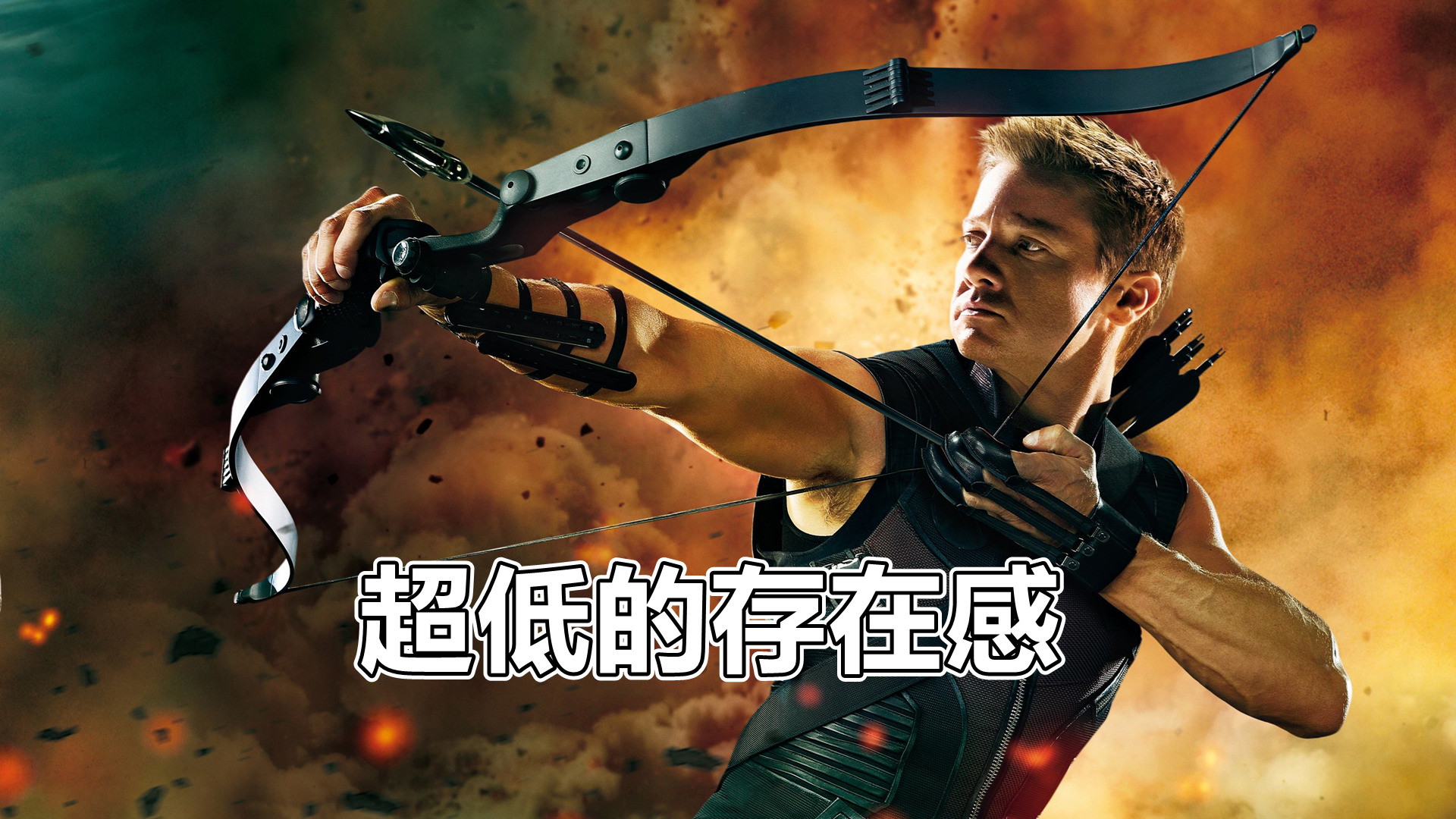 鹰眼厉害吗漫威,鹰眼悲惨一生