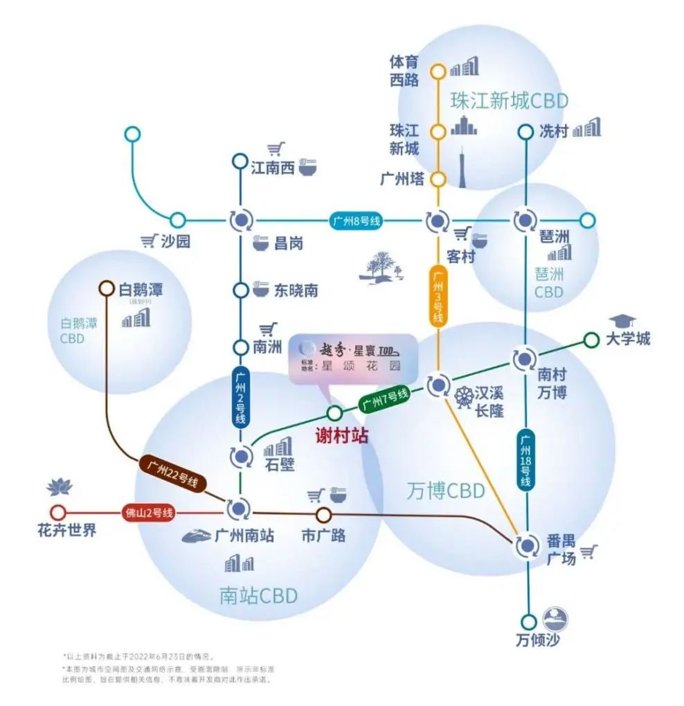 广州足球公园最新消息新闻,广州足球公园最新消息今天