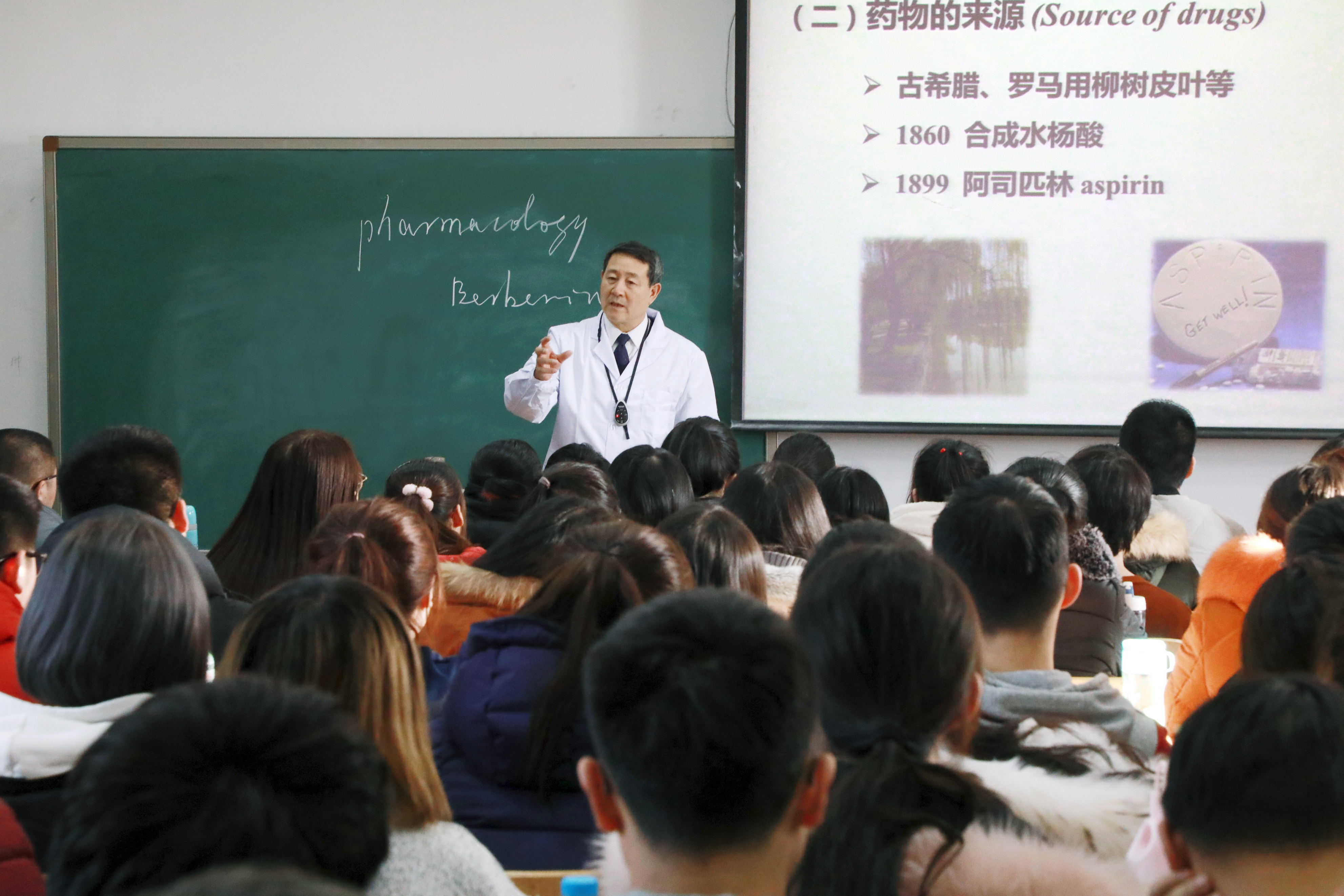 杨宝峰院士心脑血管新药,杨宝峰院士工作站