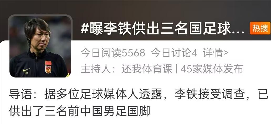 世界杯中国护旗手,世界杯中国云南护旗手