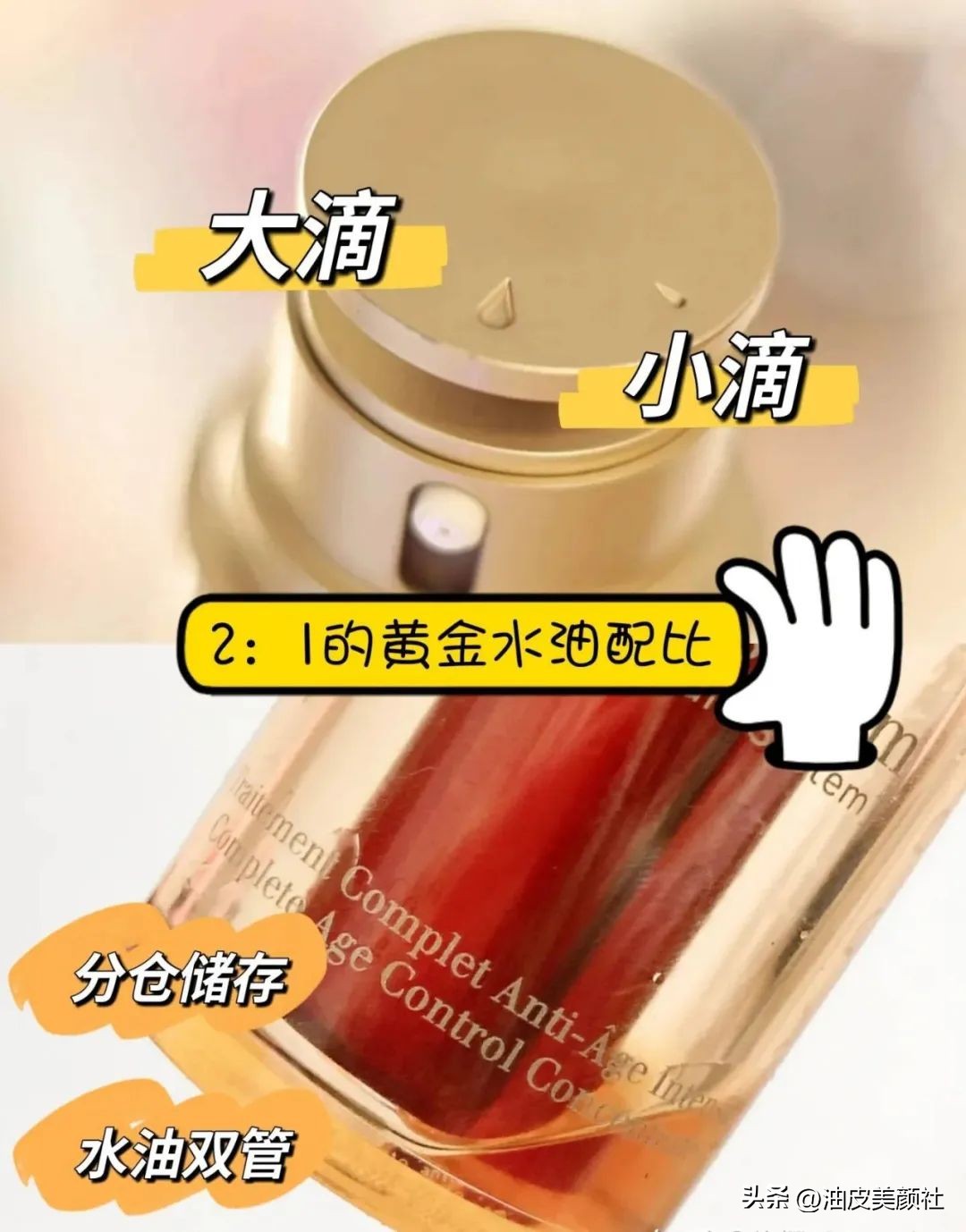 想要脸白用什么护肤品好,什么护肤品让脸变白最快最有效