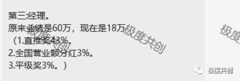 叮当优品合法吗,叮当优品多款产品涉嫌虚假宣传